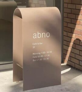 オーダー看板 オーダートロフィー 賞盃 優勝杯オーダーメイド オリジナルプリントエプロン オーダーメイドエプロン制作 村田産業のオーダーエプロン オリジナルエプロンの村田産業 ジュエリータイムムラタ 看板の村田 ムラタサイン 販促グッズ 記念品 村田産業 ノベルティ 社章 オーダーメイド バッジ制作 豊橋 岩田 ねじ KN村田産業 くぎとねじの製造 球磨郡 村田産業 ノベルティ 社章 オーダーメイド バッジ アクセサリー KN村田 バッジ制作 豊橋 岩田 ゴルフグッズ USB ネクタイピン 村田産業株式会社 社章・バッジ・アクセサリー 看板 野立て看板 ゴルフグッズ USB ネクタイピン ウエストポーチ ねじ KN村田産業 くぎとねじの製造 球磨郡 社章の村田 ネクタイピン 壁掛け時計 看板製作の村田産業 Tシャツ製造の村田産業 村田の時計 ジュエリータイムムラタ ジュエリームラタ ジュエリー村田 村田の腕時計 村田時計店 村田宝飾