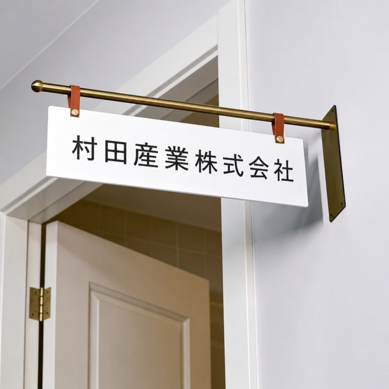 袖出し看板 透明看板 透明サインオーダー モダンデザインサイン オフィス家具野村田 村田珈琲店 コーヒーのムラタ ムラタコーヒー 看板のムラタ サインのムラタ ステンレス鏡面看板 オーダー看板 立て看板オーダー制作 ムラタ産業 村田看板 喫茶店看板 CAFE店頭看板 看板製作 村田産業 バッジ制作 PINSFACTORY ピンズファクトリー 社章 ピン バッジ 村田産業 ノベルティ 社章 オーダーメイド バッジ アクセサリー 名札 KN村田 バッジ制作 豊橋 岩田 ゴルフグッズ USB ネクタイピン ウエストポーチ ねじ KN村田産業 看板製作 村田産業 バッジ制作 PINSFACTORY ピンズファクトリー 社章 ピン バッジ 村田産業 ノベルティ 社章 オーダーメイド バッジ アクセサリー 名札 KN村田 バッジ制作 豊橋 岩田 ゴルフグッズ USB ネクタイピン ウエストポーチ ねじ KN村田産業 くぎとねじの製造 球磨郡 おしゃれCAFE看板